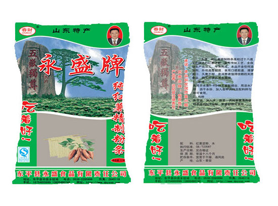 永盛牌紅薯粉條(袋裝2.5Kg)